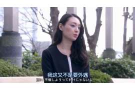 马边婚姻调查